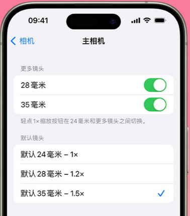 石壁镇苹果15Pro维修店分享苹果iPhone15Pro拍摄技巧 