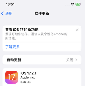 石壁镇苹果15维修站分享如何更新iPhone15的Safari浏览器 