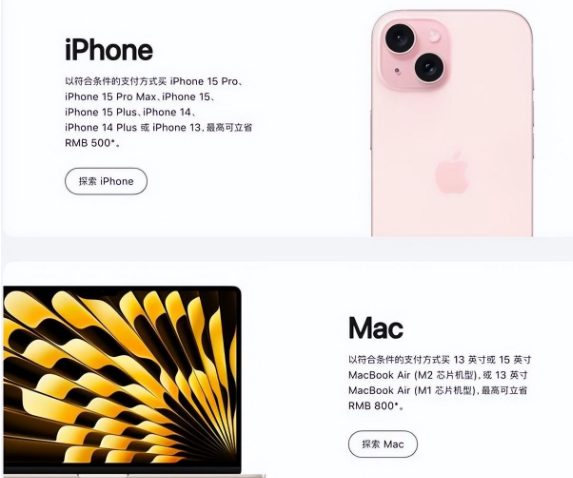 石壁镇苹果15维修店iPhone 15降价后能退差价吗 