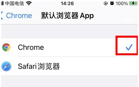 石壁镇石壁镇苹果维修服务iPhone如何把safari浏览器换成chrome浏览器