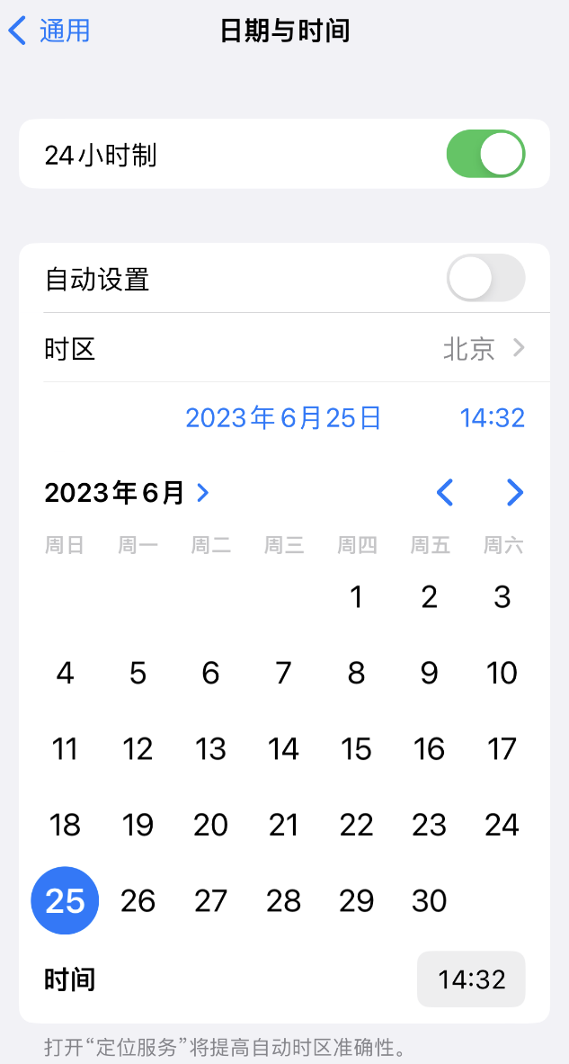 石壁镇苹果维修服务分享如何在iPhone上设置节假日闹钟 